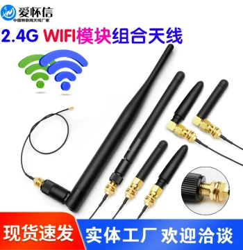 2.4G 5.8G Dual-Band WiFi Bluetooth Router Module with High-Gain Small Foldable Rubber Stick Antenna and IPEX Cable