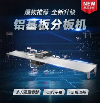 [Zhengbang] PCB Depaneling Machine LED Aluminum Substrate Cutter FR4 Circuit Board Shearing Machine Circuit Board Trimmer