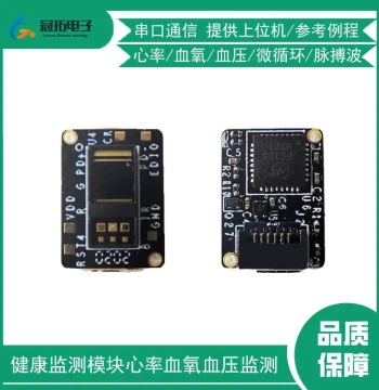 Health Monitoring Module, Heart Rate Blood Pressure Blood Oxygen Bracelet, Photoelectric Pulse Wave Human Parameter Acquisition Sensor