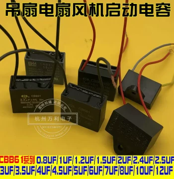 CBB61 Fan and Ceiling Fan Start Capacitor 1uF 1.2uF 1.5uF 2uF 2.4uF 3uF 4uF 5uF 6uF 450V