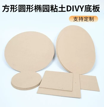 MDF Clay Base Board Handmade DIY Work Thick Eco-Friendly Hard Paper Card Square Children's Work 3mm