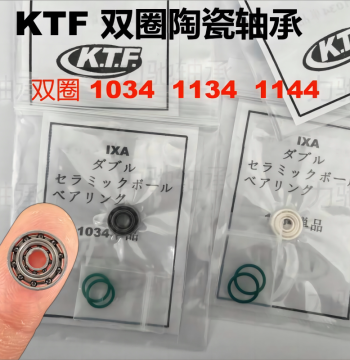 Double-Row Ceramic Bearing KTF1034 1134 1144 Full/Hybrid Ceramic Japan Import 834 733 5931054