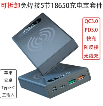 Detachable Solder-Free 5-Cell 18650 Battery Box Power Bank Kit DIY Mobile Power Shell Wireless Charging Material Kit
