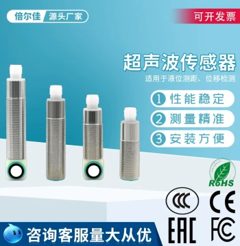 Ultrasonic Sensor UBX30 Liquid Level Ranging Displacement Detection Switch NPN/PNP Full Specifications Customizable Manufacturer