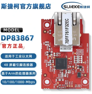 DP83867-EVM-AM Industrial Ethernet PHY Daughter Board for AM2x and AM6x Evaluation
