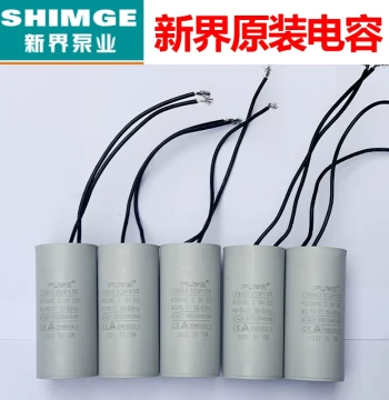 Genuine Shimge Motor Capacitor, Single-Phase Motor 220V Start/Run Capacitor 10UF/15UF/18UF/20UF