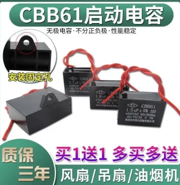 Universal Start Capacitor Motor Fan Air Conditioner Range Hood Ceiling Fan CBB61 Start Run Capacitor 450V