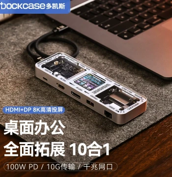 Dockcase 10-in-1 USB-C Hub for MacBook Pro, Laptops, and Tablets with 8K HDMI, DP, Gigabit Ethernet, TF/SD Card Reader, and USB Expansion