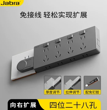 Expansion Socket Wire-Free Converter High-Power Strip Multi-Function Junction Board Expandable