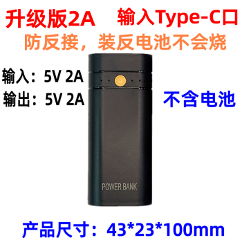 Detachable 2-Bay 18650 Power Bank Box Large Capacity Solder-Free Charger Case Assembly Battery DIY Kit