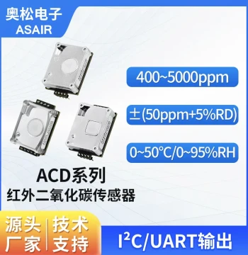Asun Electronics Carbon Dioxide Sensor Module Infrared NDIR CO2 Gas Concentration Detection ACD1100