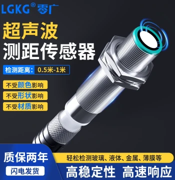 Ultrasonic Distance Displacement Sensor UD500-18GM75 Switch Quantity Analog Quantity Liquid Level Material Level Induction Switch