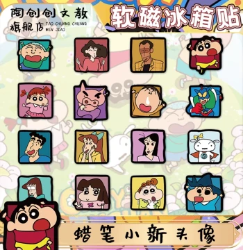 New Crayon Shin-chan Refrigerator Magnet Sticker Cute Cartoon Anime Magnetic Decor Ins Style for Fridge and Entry Door