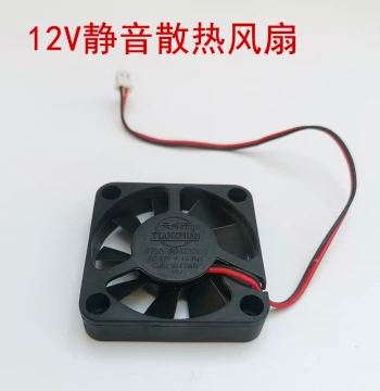 12V Silent Cooling Small Fan Electric Vehicle Charger Amplifier Chassis Inverter Power Supply Chassis Cooling Fan