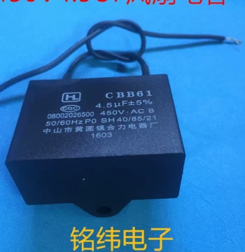 CBB61 450V 4.5uF Fan Capacitor & Motor Start Capacitor - Genuine High-Quality Electric Fan Parts