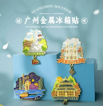 Guangzhou Fridge Magnets: Sacred Heart Cathedral & Pearl River Creative City Tourism Souvenirs, Decorative Metal Magnetic Stickers, Gifts