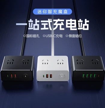 Power Strip with USB Fast Charging Desktop Station