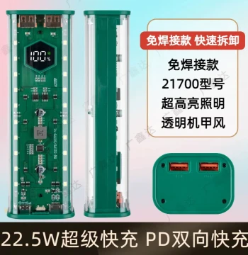 22.5W Fast Charging Transparent 18650 Battery Case Disassemblable Power Bank Shell Solder-Free 21700 Mobile Power Kit 8