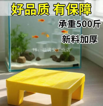 Moisture-Proof Pallet Riser Plastic Thickened Tray for Home, Warehouse, and Supermarket Floor Stacking
