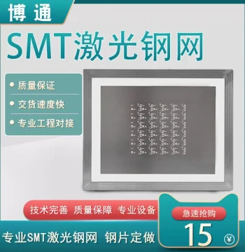 LED Aluminum Substrate SMD PCB Laser Stencil SMT Professional Stencil Manufacturing Laser Stencil SMD Laser Stencil