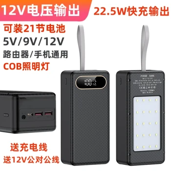 Solder-Free Detachable Fast Charging Power Bank DIY Kit Power Bank Case 18650 Battery Box 9V 12V Power Supply