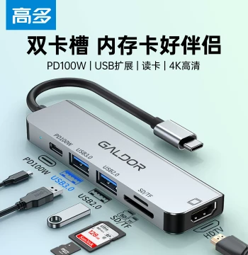 GALDOR Type-C Docking Station Compatible with Apple Computer Phone Tablet Notebook External Hub TF SD Card Reader HD Screen Casting USB-C Ethernet Port HD TV Projection