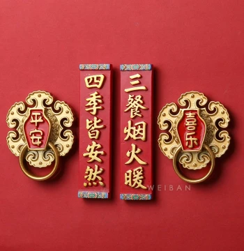 2026 New Year Horse Year Couplet Refrigerator Magnet Magnetic Sticker Chinese New Year Spring Festival Chinese Style Housewarming Decoration