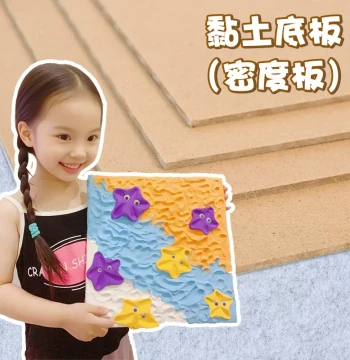 MDF Clay Base Board for Handmade DIY Projects, Thick Eco-Friendly Hard Cardboard Square for Kids' Work, 3mm