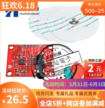 Pulse Heart Rate Monitor AD8232 ECG Measurement Module Pulse Electrocardiogram Monitoring ECG Sensor Module