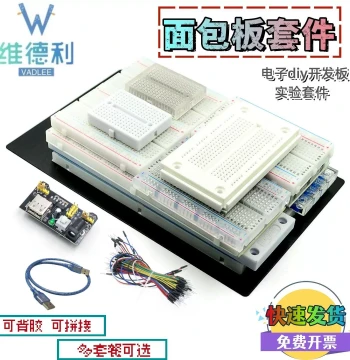 MB-102 Breadboard Wire Kit Experimental Circuit Premium Perforated Board 400/830 Holes Solderless DIY Combination