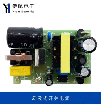 Flyback Switching Power Supply DIY Electronic Kit Teaching Skills Practical Training Soldering Experiment Circuit Board YH-424