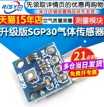 Upgraded SGP30 Gas Sensor Module TVOC/eCO2 Carbon Dioxide Measurement Air Quality Formaldehyde
