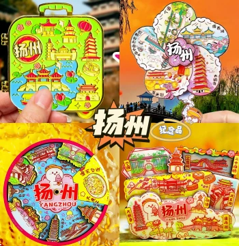 [Yangzhou] Travel Refrigerator Magnet Metal Jiangsu Yangzhou Slender West Lake City Souvenir National Trend Wooden Magnetic Sticker