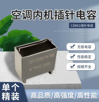 CBB61 AC Indoor Fan Start/Run Pin-Type Capacitor 1/1.2/1.5/2/3/6/7uF 450V