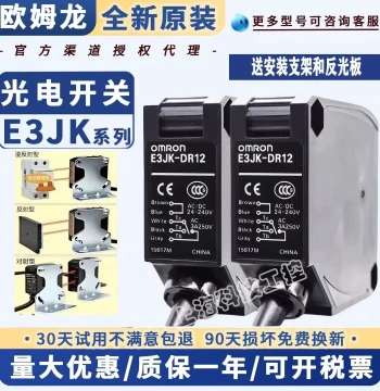 Original Omron Photoelectric Switch E3JK Sensor Infrared Sensing Through-Beam Diffuse Reflection Waterproof Explosion-Proof High-Temperature Resistant