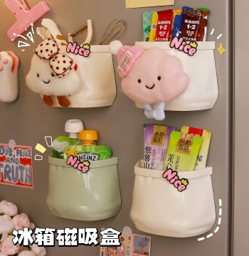 Refrigerator Magnet Storage Rack Side Cute Magnetic Storage Box Kitchen Wall-Mounted Punch-Free Multi-Function Magnetic Sticker
