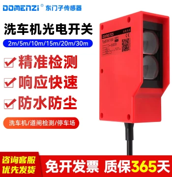 Infrared Photoelectric Switch E3K100 Long-Distance Through-Beam