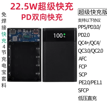 22.5W Fast Charging 4-Slot 18650 Battery Holder Solderless Flash Charge 8-Slot Power Bank Case Kit PD