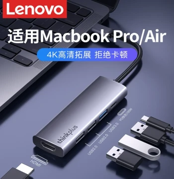 Lenovo Type-C Hub Multi-Port USB Expander for Apple MacBook Pro/Air Computer Tablet iPad Xiaoxin Laptop Multifunctional Adapter