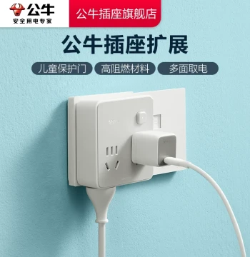 Power Strip 86-Type Expansion Converter Multi-Function Junction Board