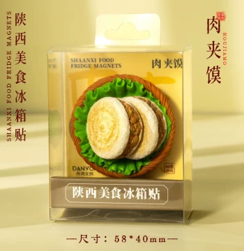 Shaanxi Cuisine Roujiamo Fridge Magnet, Realistic Food Magnet, Creative Decor, Specialty Souvenir Gift