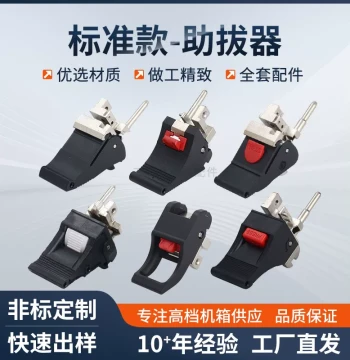Standard cPCI Chassis Panel Extraction Tool, Board Puller Handle, PCB Connection Insertion Tool for VPX Chassis