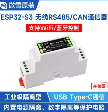 Waveshare ESP32 S3 Wireless RS485/CAN Communicator Module Industrial Grade Isolated WIFI/Bluetooth