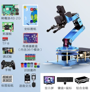 Raspberry Pi Robotic Arm AI Visual Recognition Smart Mechanical Arm Python Programming Robot Learning Kit