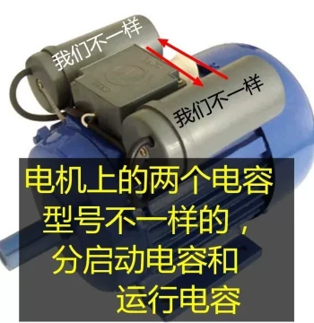 Genuine Motor Capacitor 450V Single-Phase Motor 220V Start/Run Capacitor 250UF 40UF 300UF 50UF