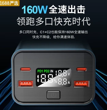 PD100/160W Bidirectional Super Fast Charging 6-Cell Soldering Power Bank DIY Kit, Charger Case and Circuit Board