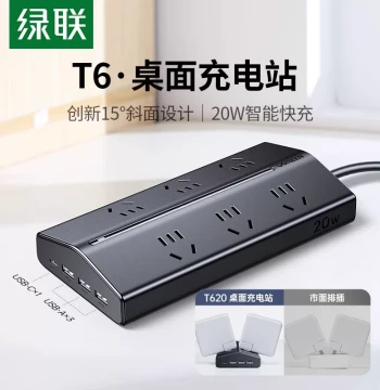Power Strip with USB Ports Surge Protector Desktop