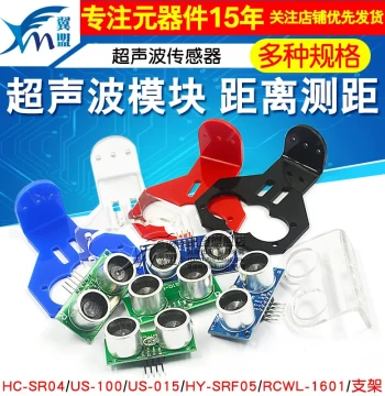 HC-SR04 US-100 US-015 Ultrasonic Module Distance Ranging Module Ultrasonic Sensor Electronics