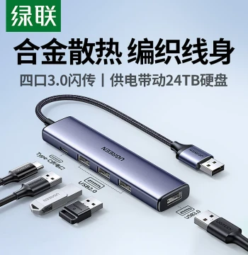 UGREEN USB Expander Splitter Multi-Port Type-C Extension Hub 3.0 External Adapter USB Drive with Power Supply Converter for Laptop Tablet Desktop USP Multi-Interface Docking Station