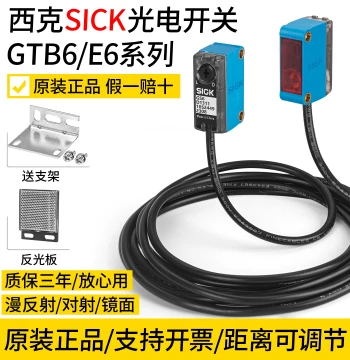 SICK Photoelectric Sensor Switch Diffuse/Through-Beam GTB6//GL6/GSE6-N1211 Sensor